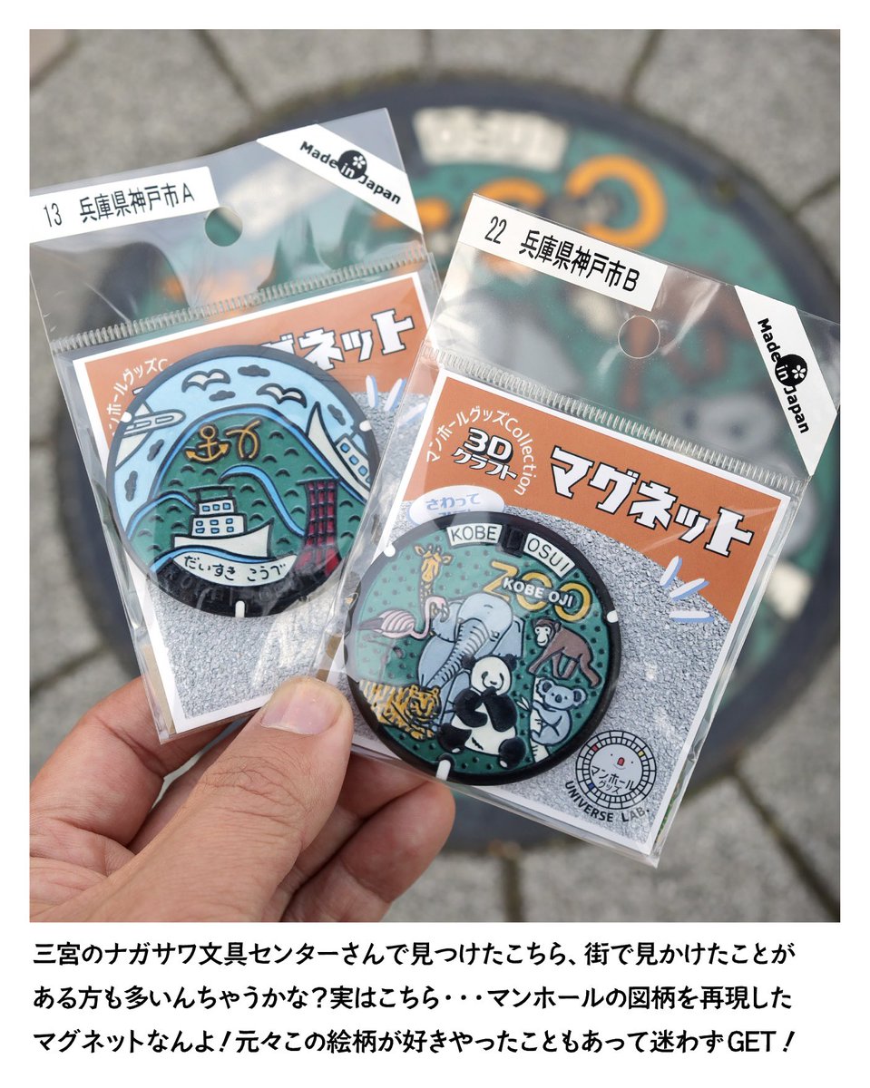 神戸人 tweet media