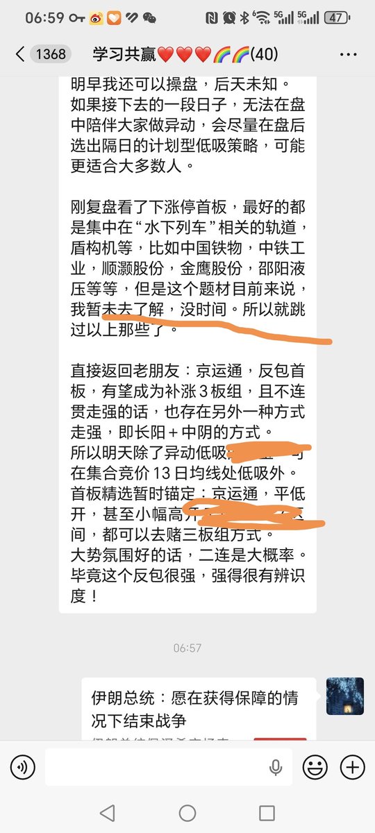 股隐归来 tweet media