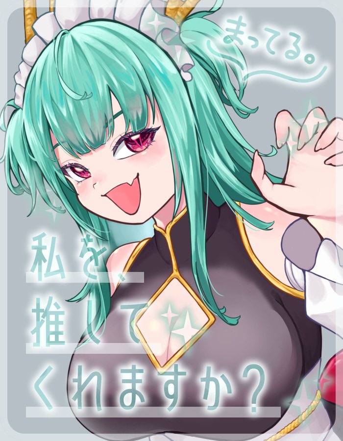 🐉夢咲のぞみ💚 tweet media