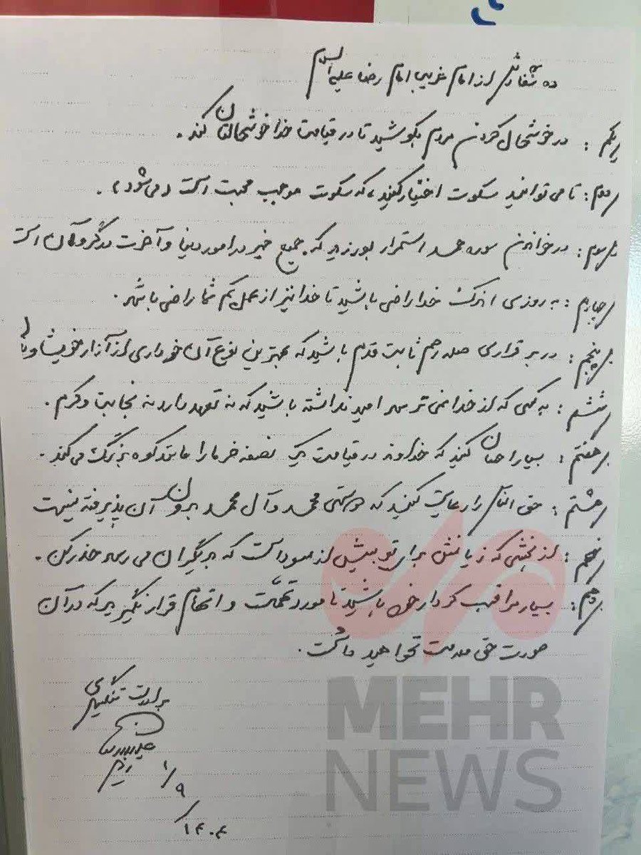 تمنای وصال tweet media