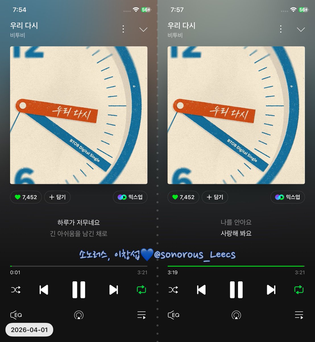 소노러스, 이창섭 tweet media
