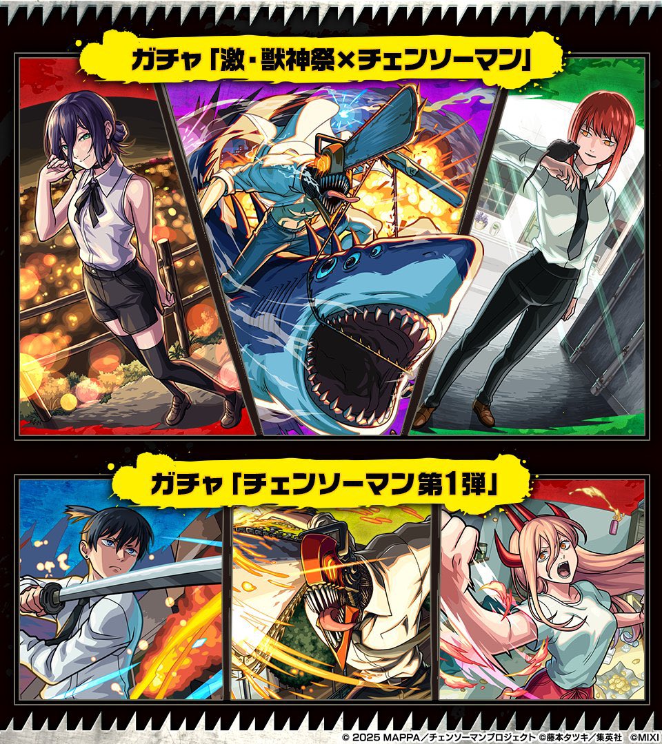 しと【モンスト垢販売/買取】 tweet media