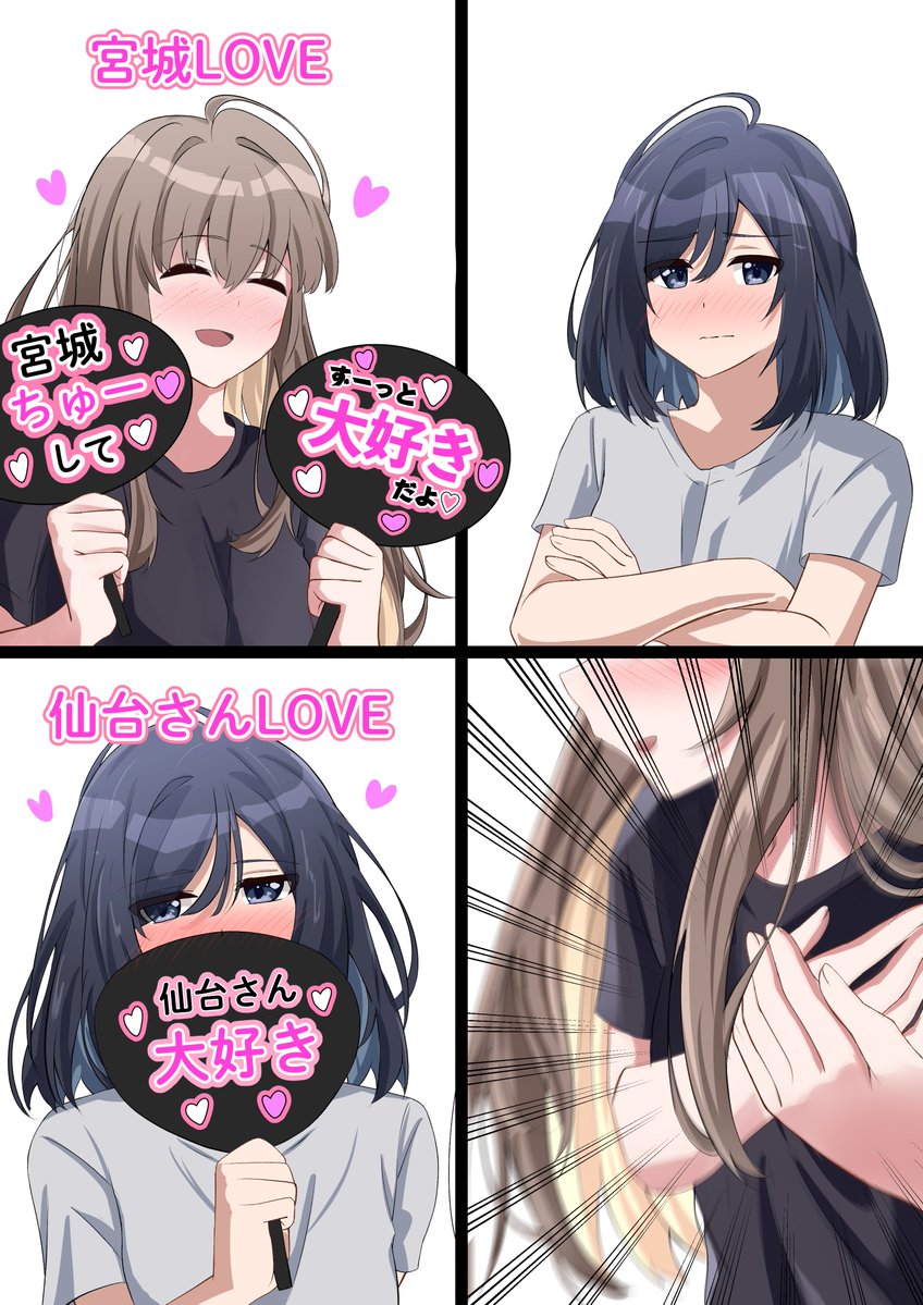 さざんか tweet media