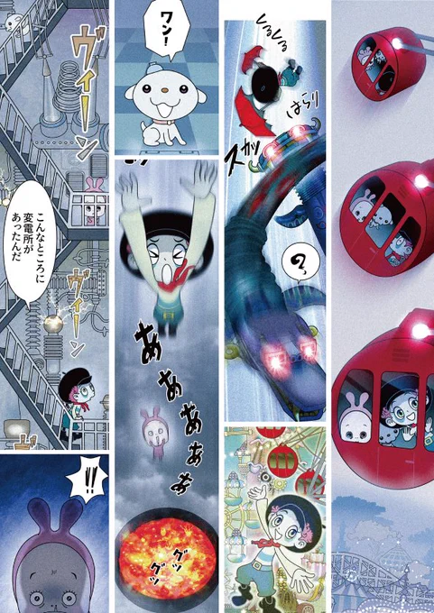お忙しいところ、たくさんの皆様に読んで頂きまして嬉しいです!バクちゃん夢ノ国は、楽しくてかわいいキャラがケナゲです。どうぞよろしくお願いします! 