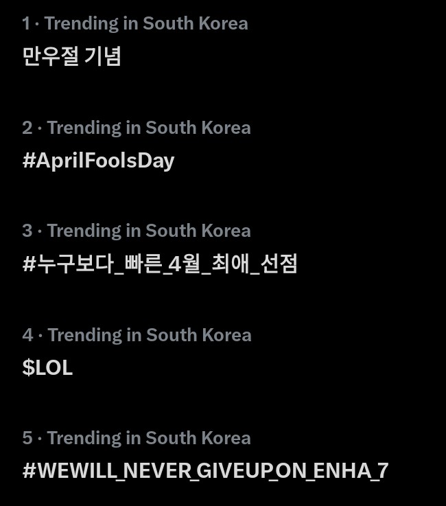 Jim ⋆. 𐙚 ˚ ENHYPEN IS 7 tweet media