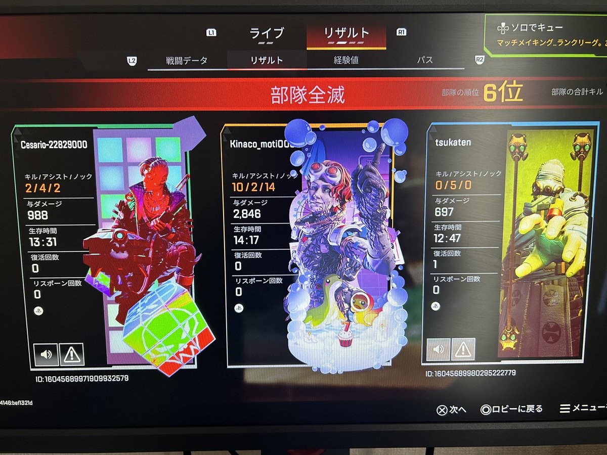 枢 きなこ tweet media