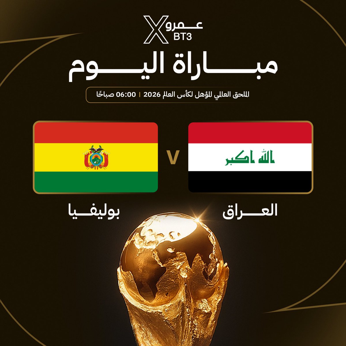 عمرو tweet media