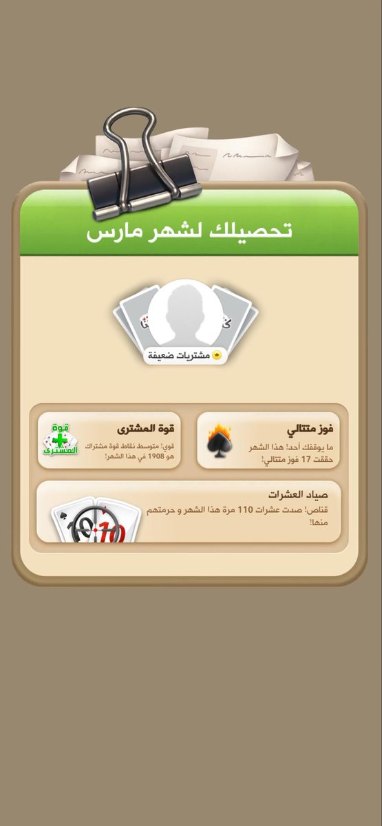 محفظة أسهم يوسف📉💰 tweet media