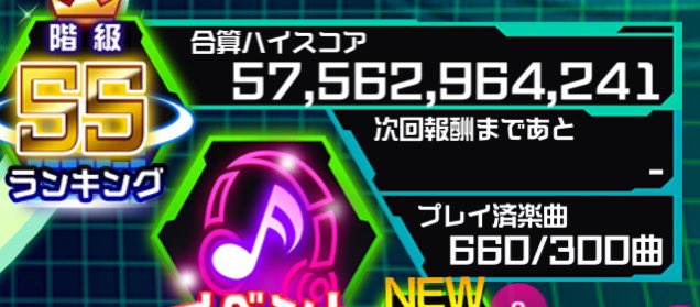 LASKnana's tweet photo. #ナナリズム

合算お疲れ様でした
最後なので全曲スコア詰めの編成で埋めました
フレの皆様と汎用の強さもありそんなに苦では無かったです
表では9位ですが、裏では私が1位？
と、まあ冗談は置いておいて後はまったりプレイになります、今までありがとうございました🙇 https://t.co/jAcRHW7MlG