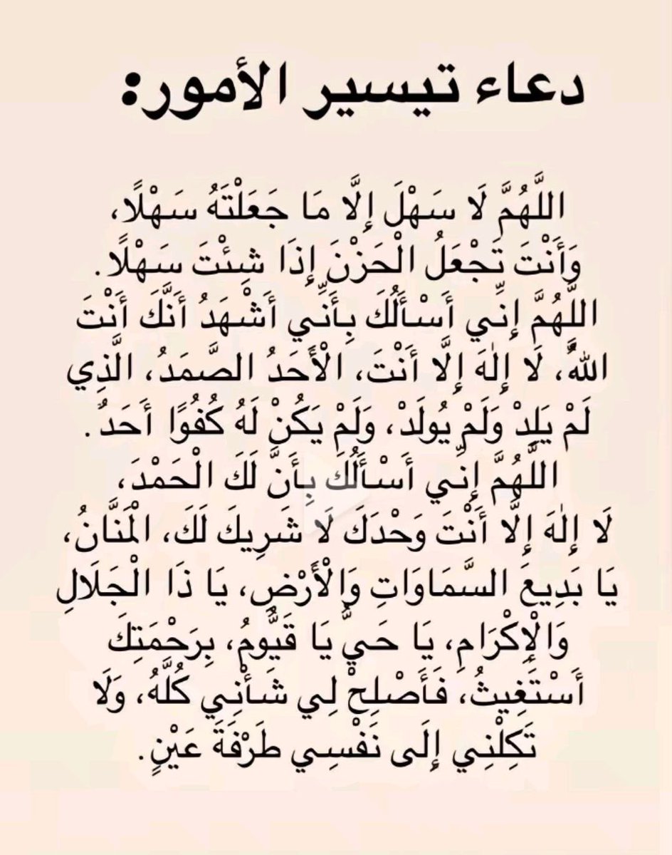 اَلقُرآنُ الكَرِيمُ tweet media
