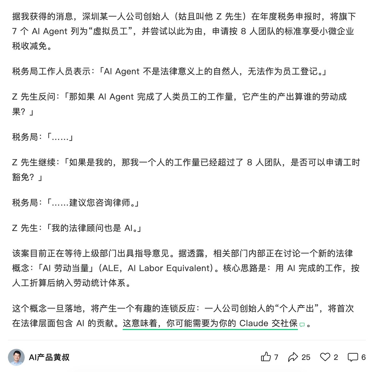 Orange AI tweet media