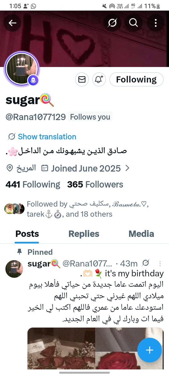 🔱🤍𝑨𝒓𝒈𝒆𝒏𝒕𝒆𝒓𝒏𝒖𝒎🤍🔱 tweet media