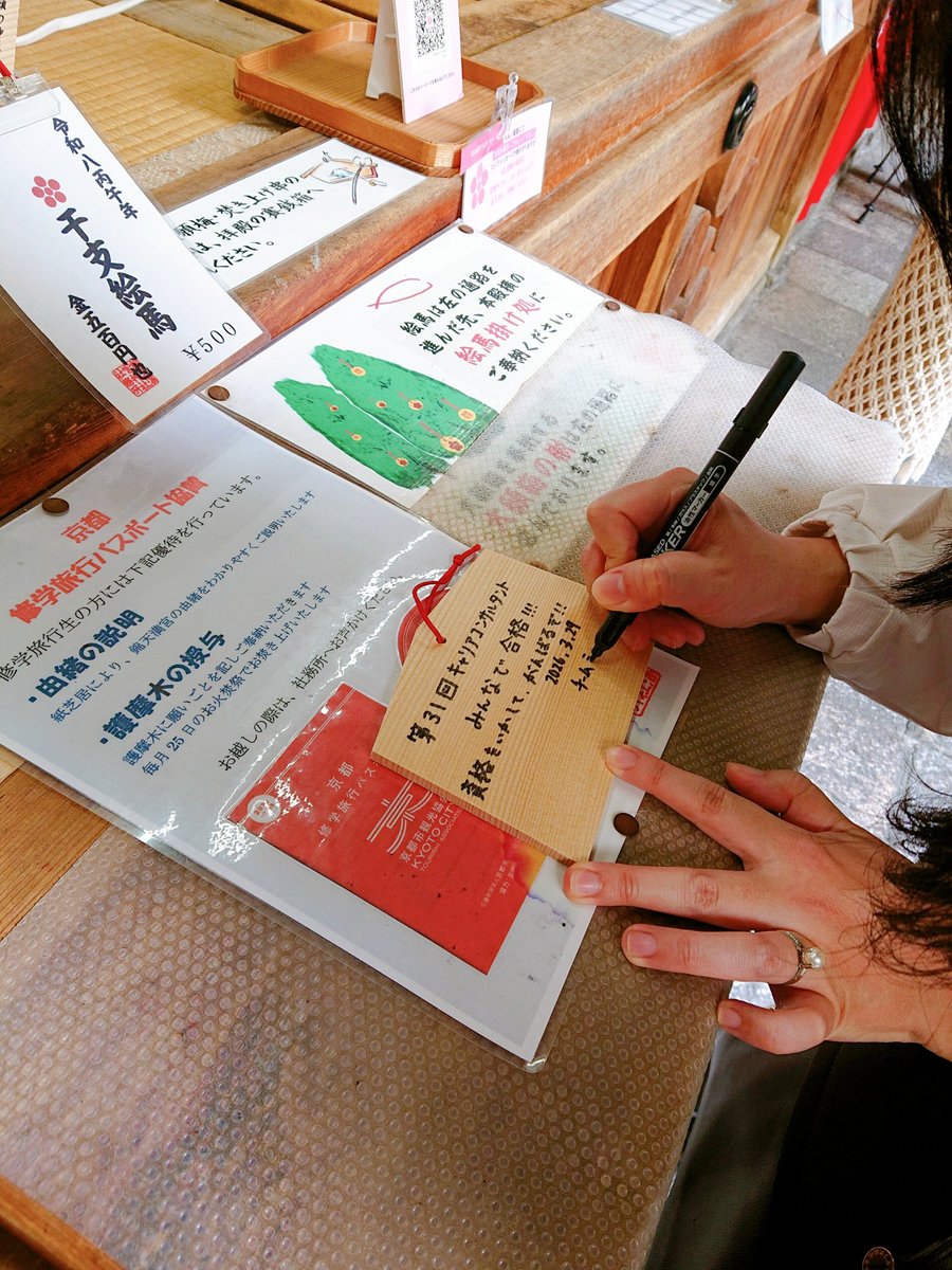 𝐲𝐮𝐦𝐢｜第31回キャリコン挑戦中✨ tweet media