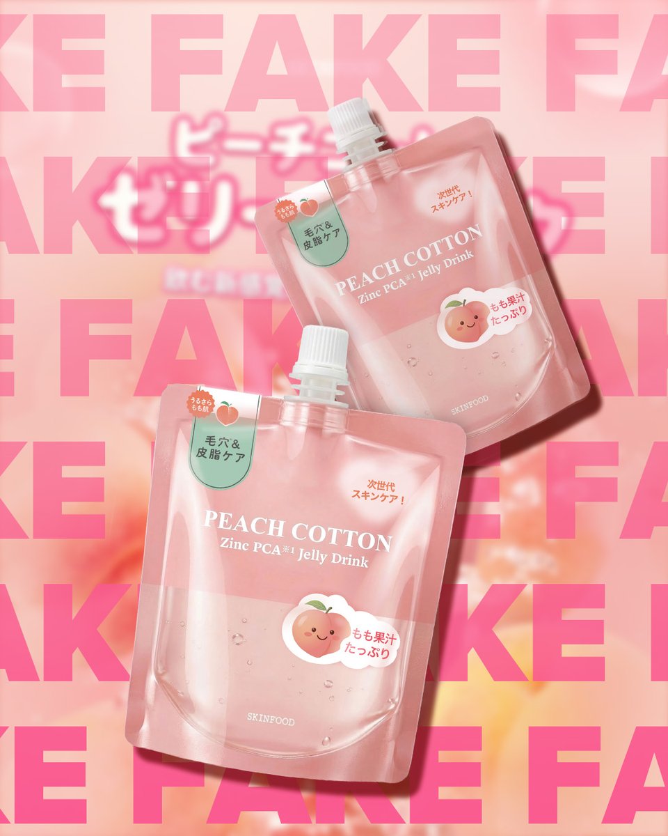 SKINFOOD (スキンフード) tweet media