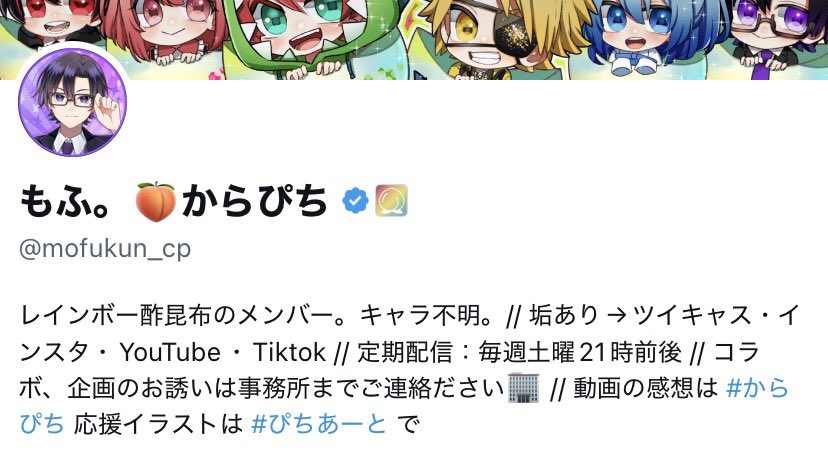 もふ。🍑からぴち tweet media