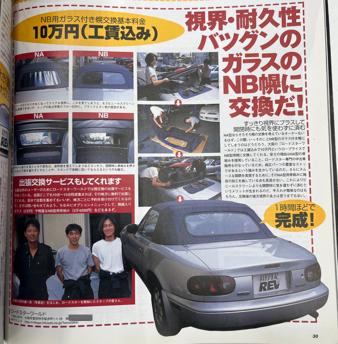 カーミットベース tweet media