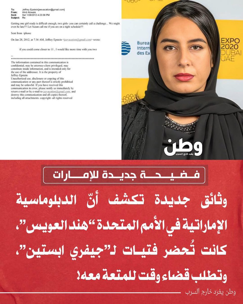 Amar Mamoun tweet media