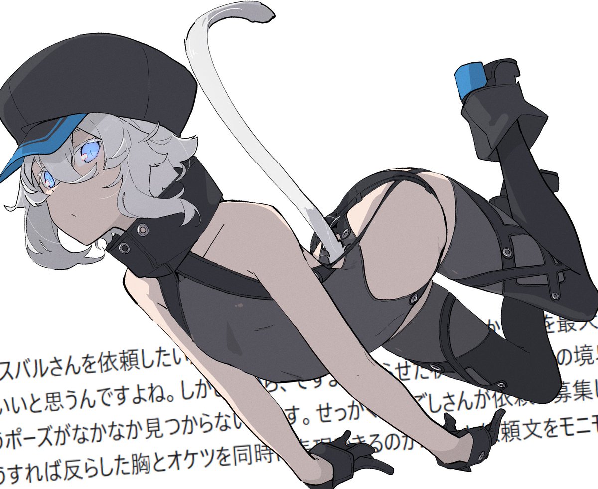 できらぁ！！