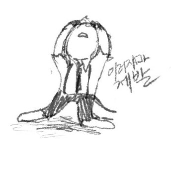 ㅣㅏㅂ ㅓㅁ tweet media