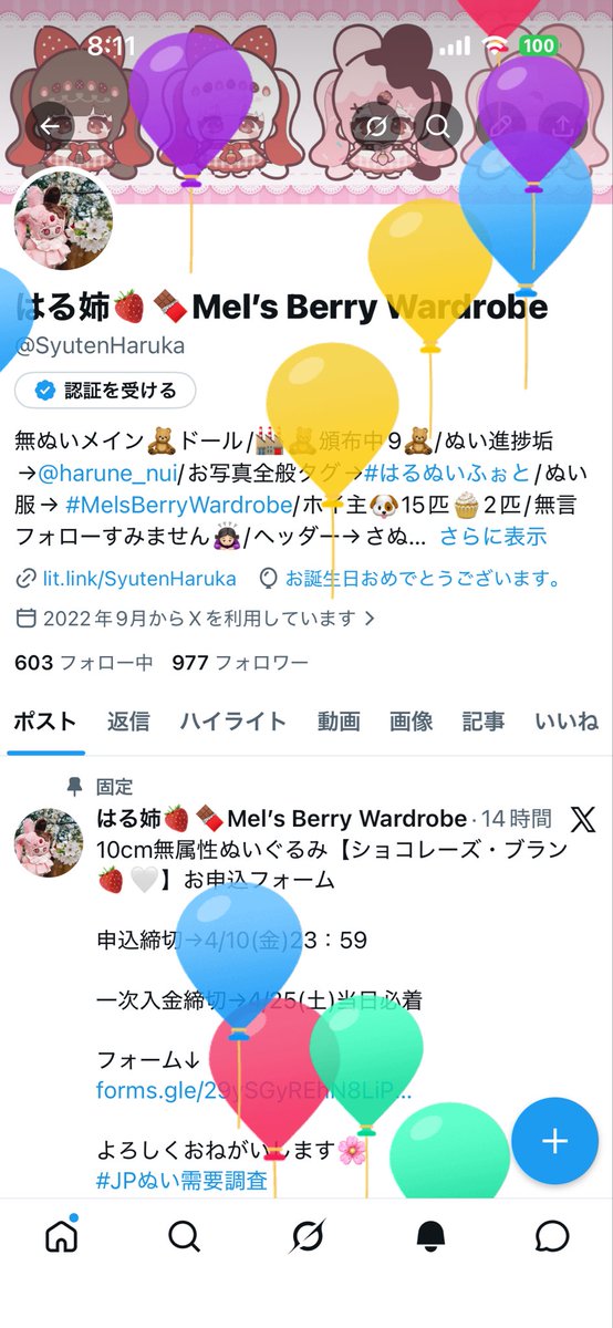 はる姉🍓🍫Mel’s Berry Wardrobe tweet media