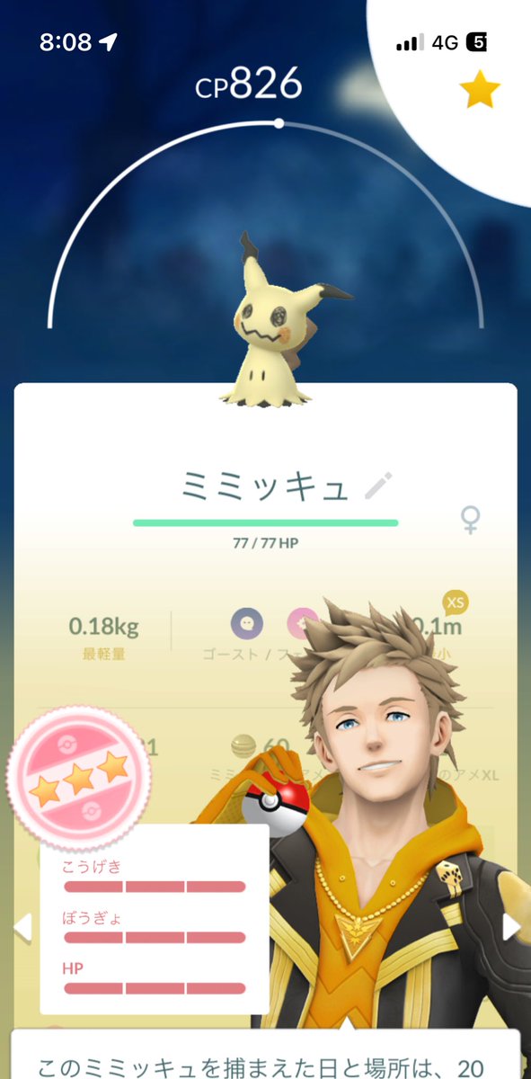 心に茨を持つ壮年 tweet media