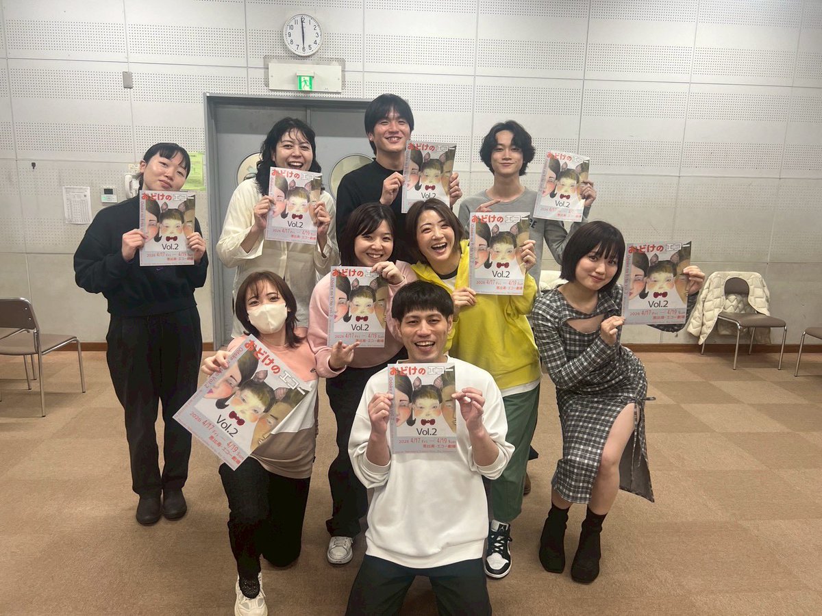 コント、舞台、コーナーライブ情報 tweet media