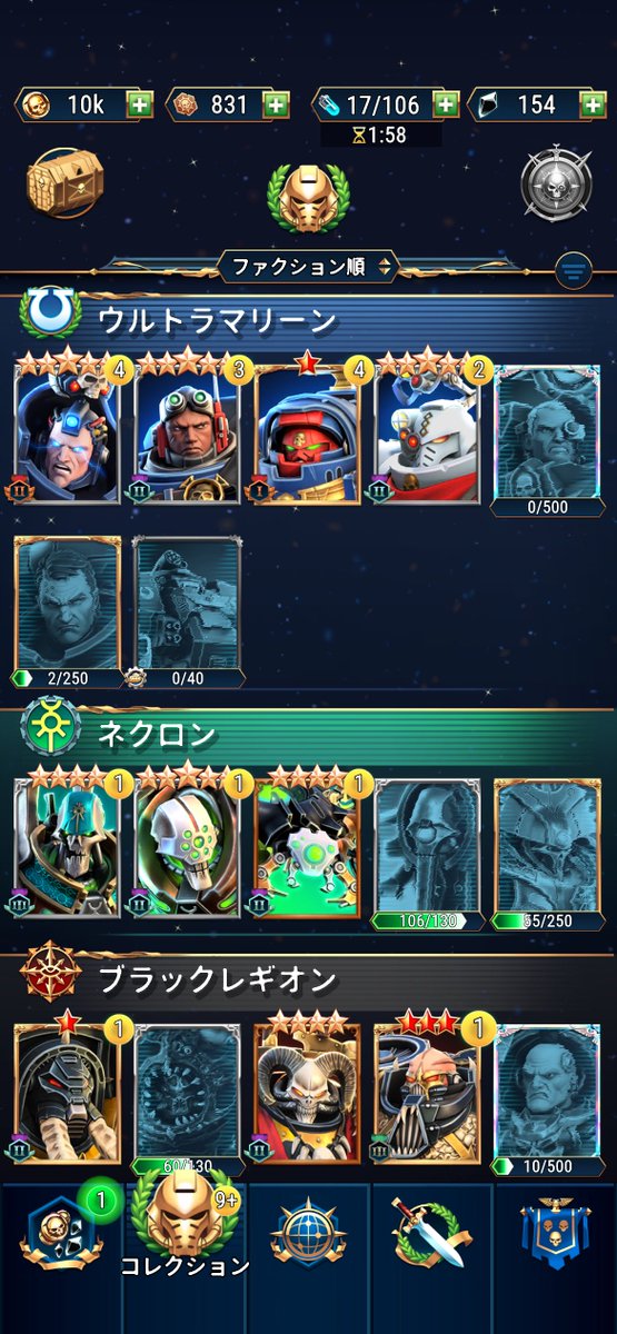 ガス@模型 tweet media