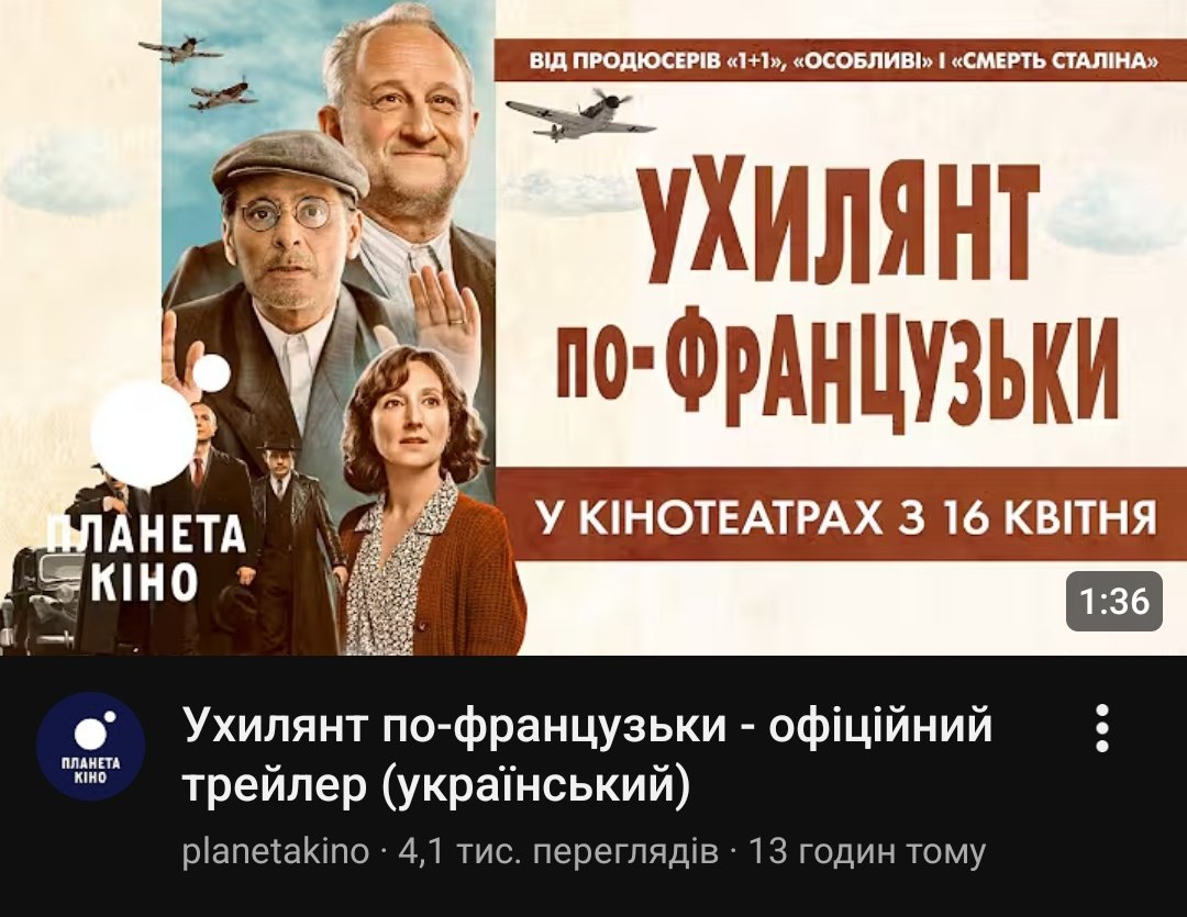 Шикурін🇺🇦 tweet media