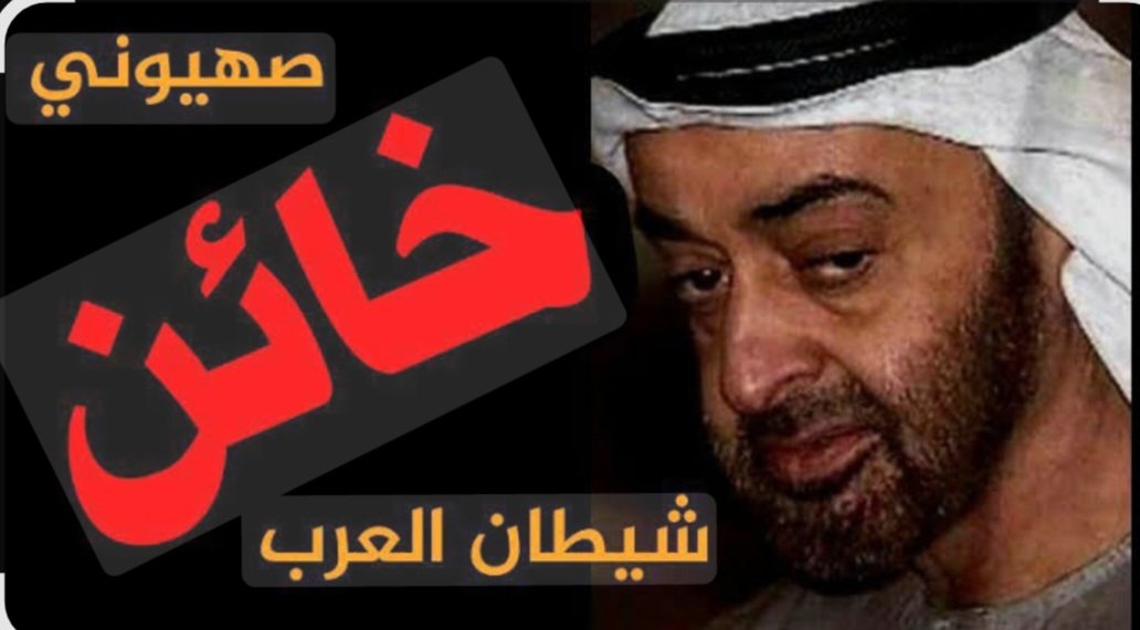 Amar Mamoun tweet media