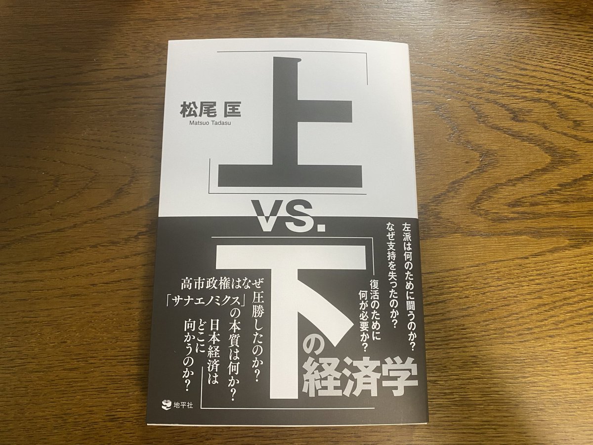 くしぶち万里 れいわ新選組 前衆議院議員（東京14区・墨田、江戸川） tweet media