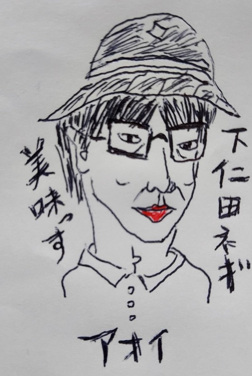 向日 葵 tweet media