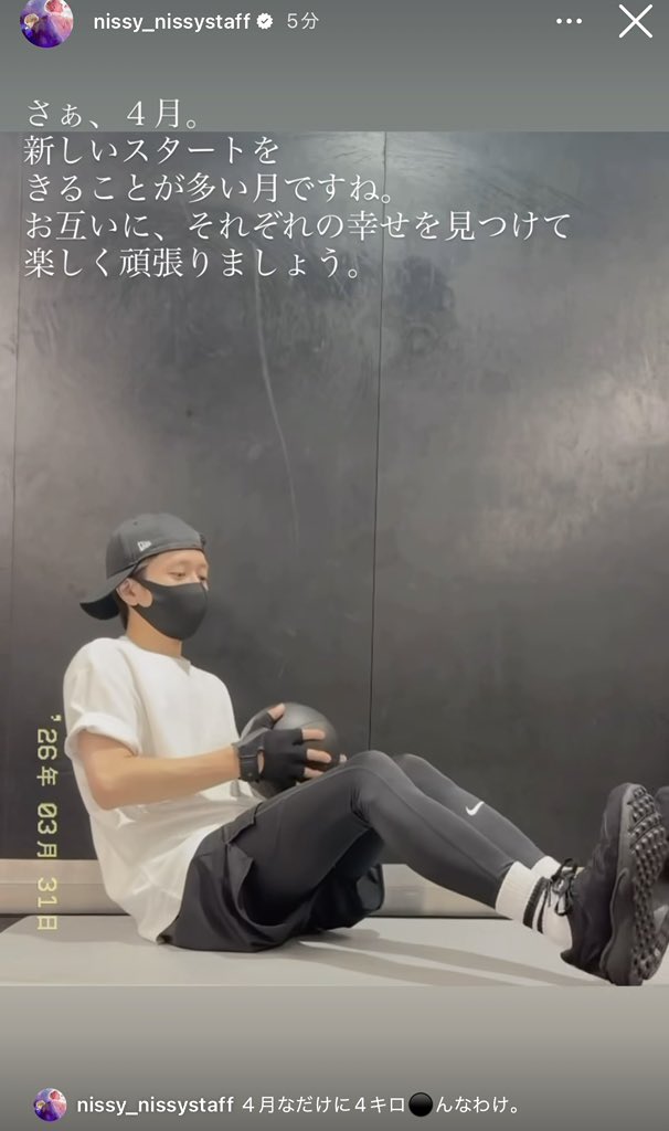0930___tkhr's tweet photo. にっしーありがとう、😭😭😭
新生活すぎてしんどいな思ってたけどおかげで頑張れそう😢😭😭😭💪🏻 https://t.co/DrjWh4D4ll