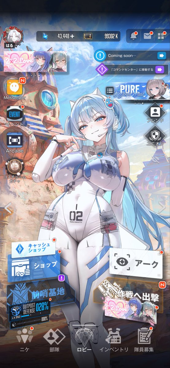 はる＠ゲーム垢 tweet media