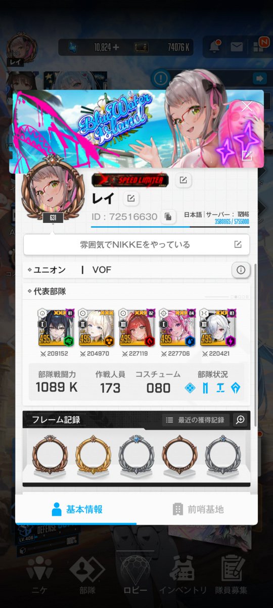 レイ/ネオ・ネオン tweet media