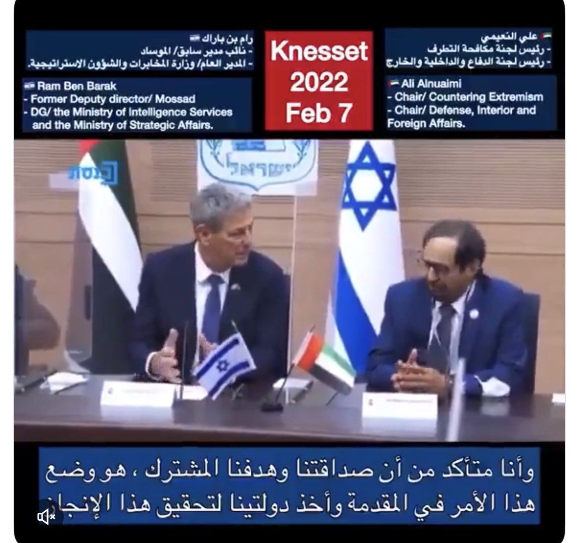 Amar Mamoun tweet media