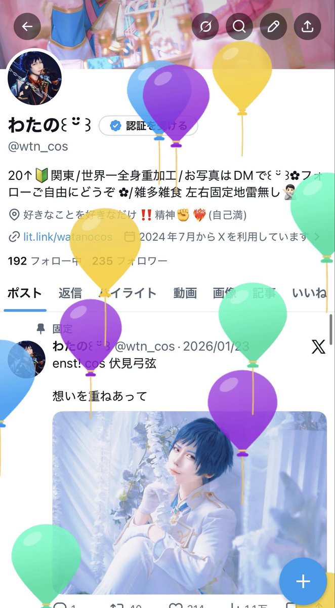 わたの꒰ ¨̮ ꒱ tweet media