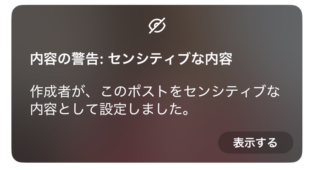 しうば完勝 tweet media