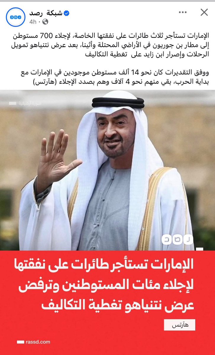 Amar Mamoun tweet media