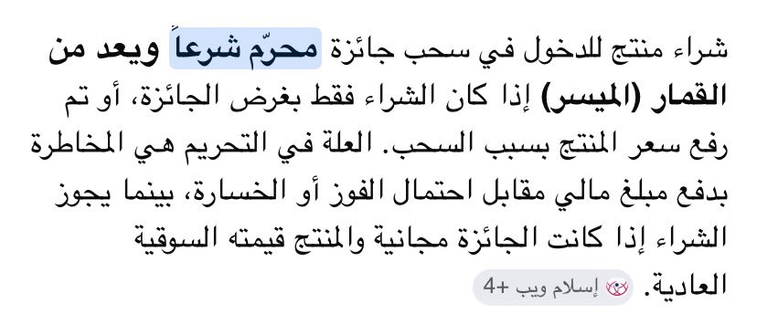 روقان اسبانيه 🖤(أمل) tweet media