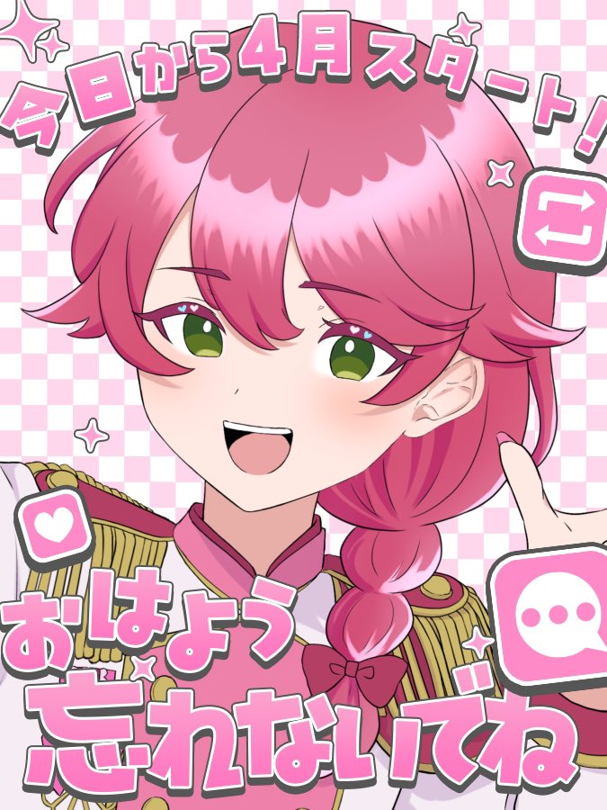 maromicochan_'s tweet photo. みんなおはよう‼️🌸
麿美ノ澤　こまる です💕
3年ぶりに僕が帰ってきたよ😘✨️

歌ってみたが上がったので聴いて欲しいな✨️ 

今日から新年度‼️頑張ろうね‼️ https://t.co/FWaVkyb6Vp