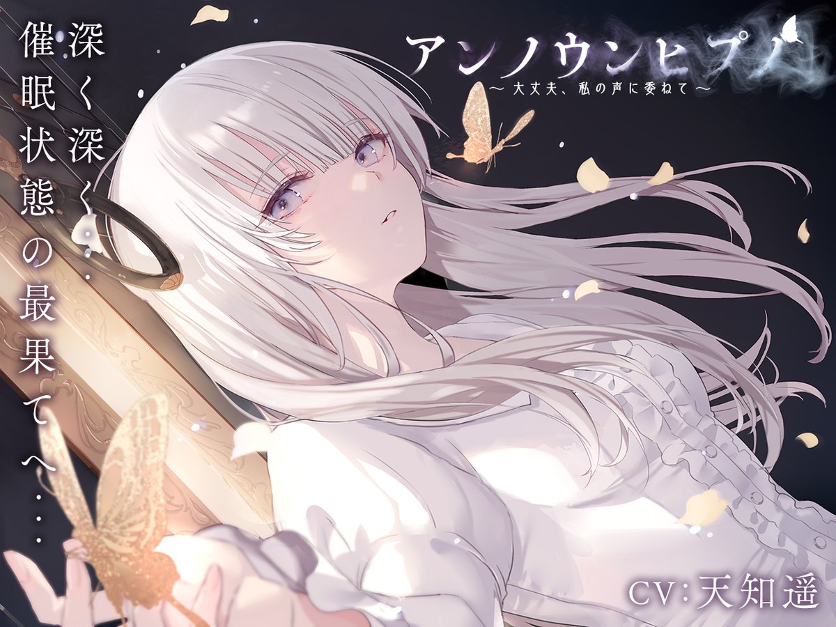 サイミー@エロトランス tweet media