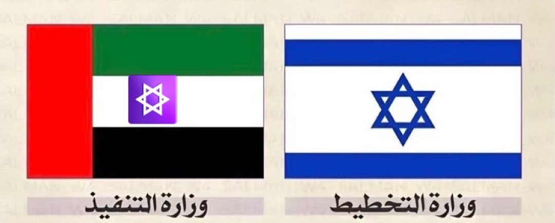 Amar Mamoun tweet media