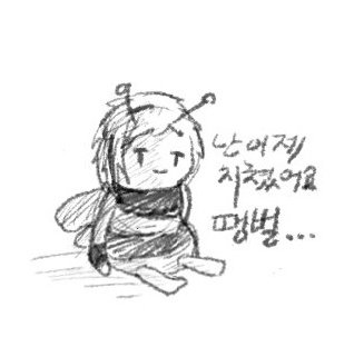 ㅣㅏㅂ ㅓㅁ tweet media