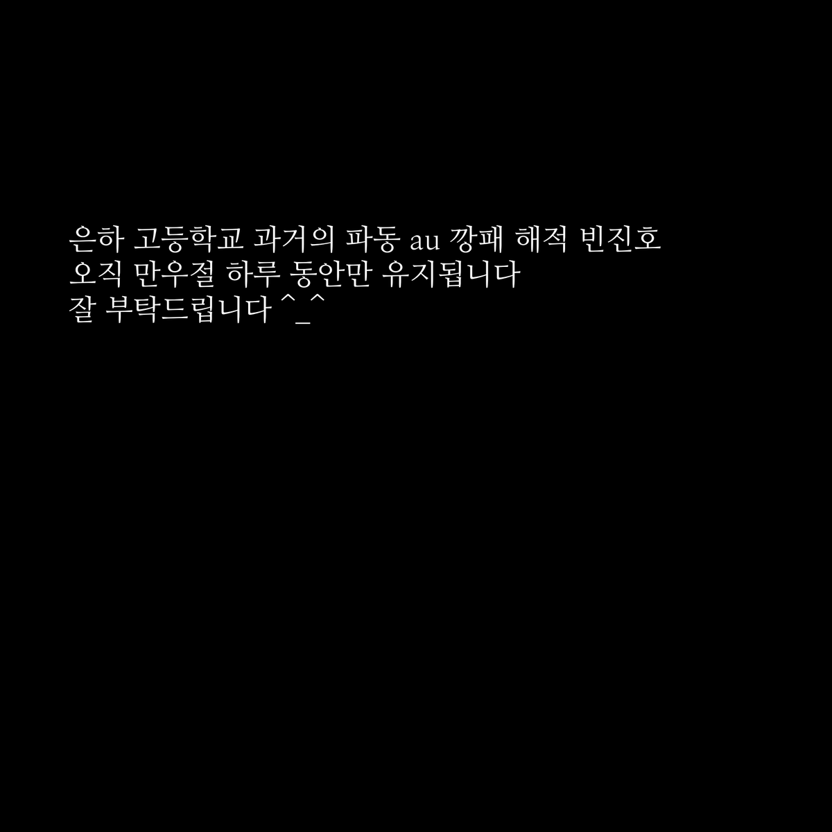 xuryxuth's tweet photo. 0401 https://t.co/dlEzrZHjaU