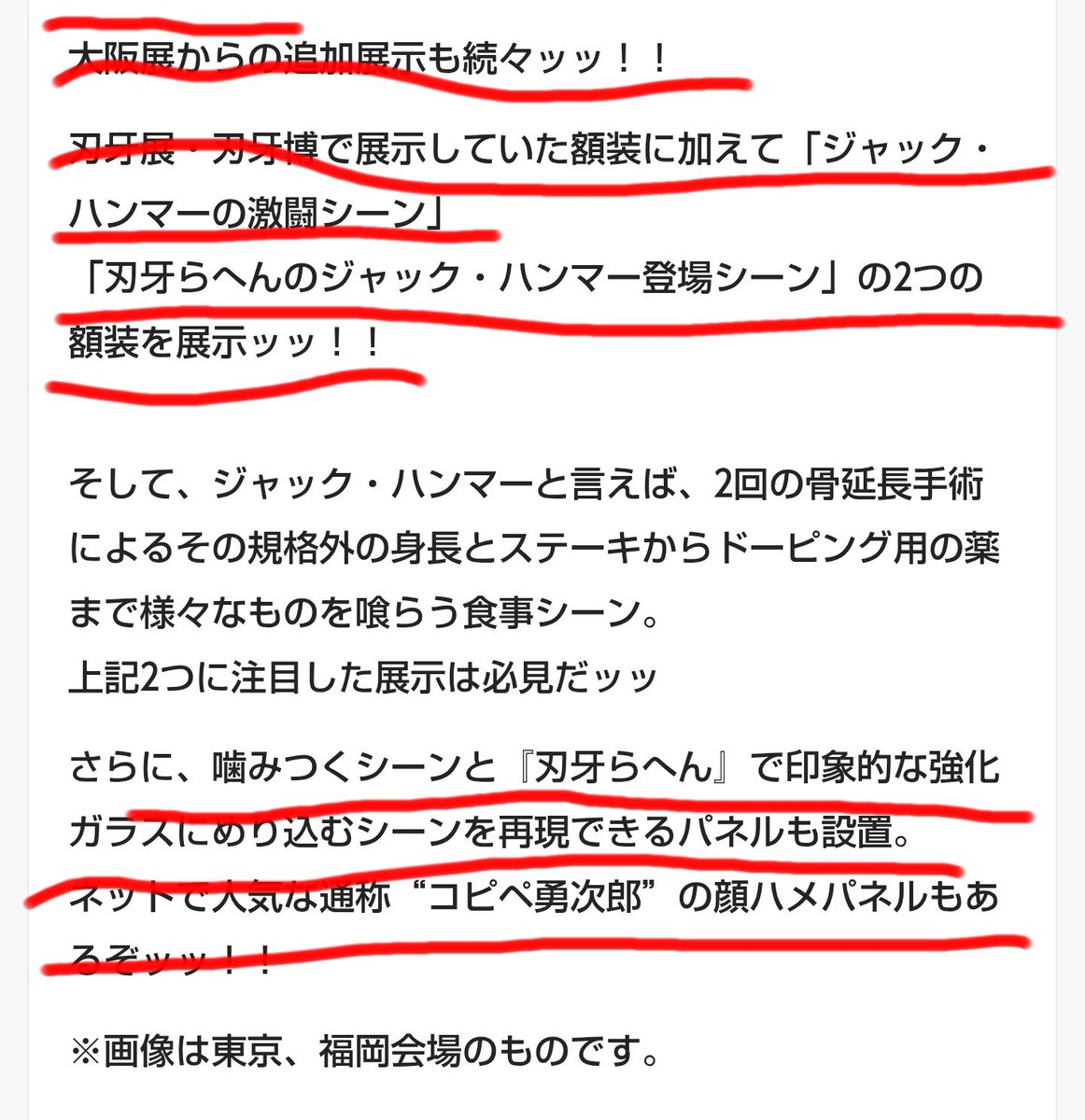 悪魔のグラップラー★涼子 tweet media