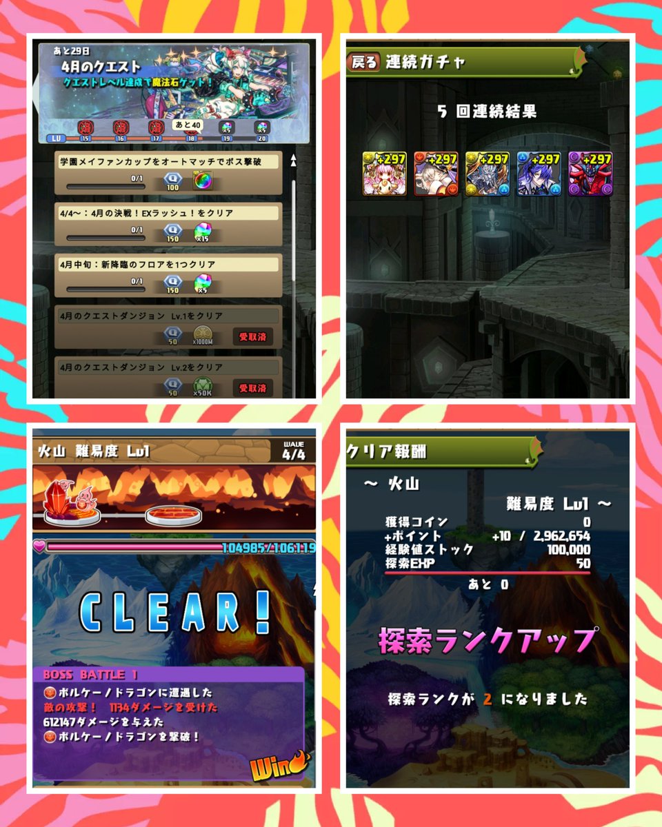 うーやん⭐⁺²⁹⁷🦊 tweet media