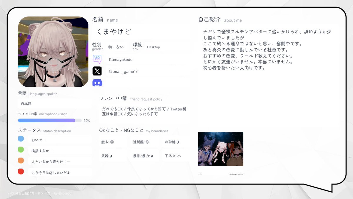 🧸くまやけど🧸 tweet media