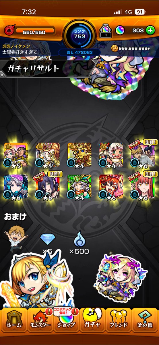 L_Jinrou_'s tweet photo. モンスト人生で
初めて神引きした
#モンスト https://t.co/rLvPMHCbvj