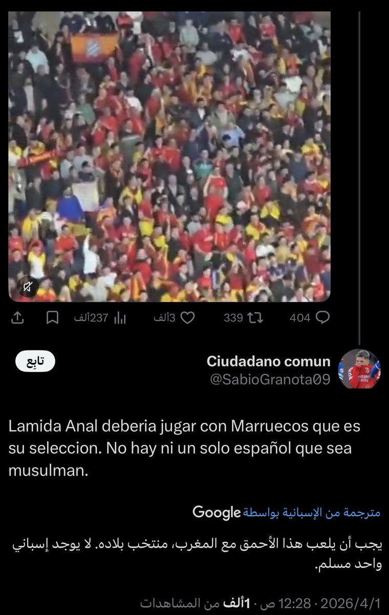 تشيكوو11 𓃮 tweet media