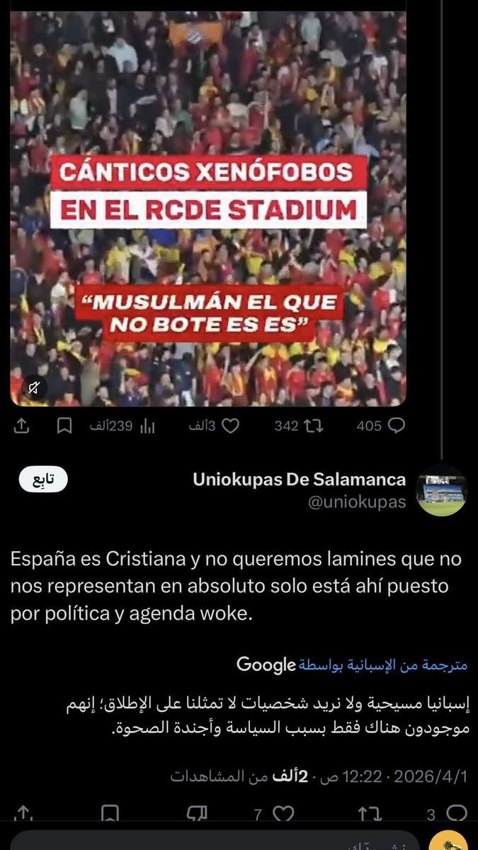 تشيكوو11 𓃮 tweet media